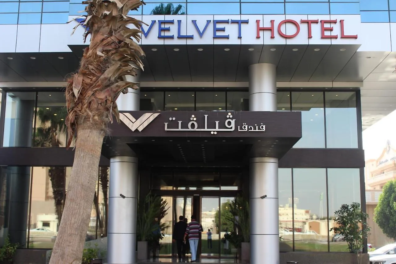 Velvet Hotel Jeddah 4*,  Saudi Arabia