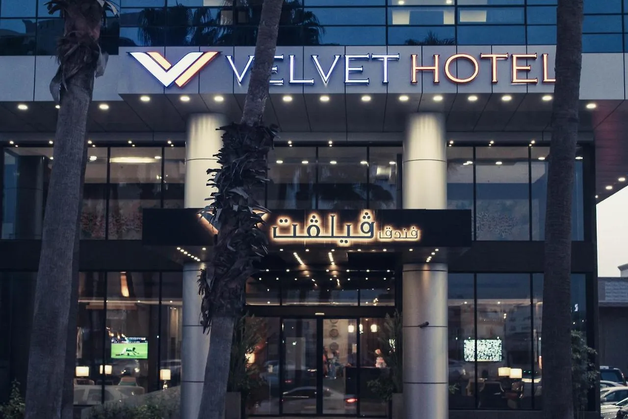 Velvet Hotel Jeddah 4*,