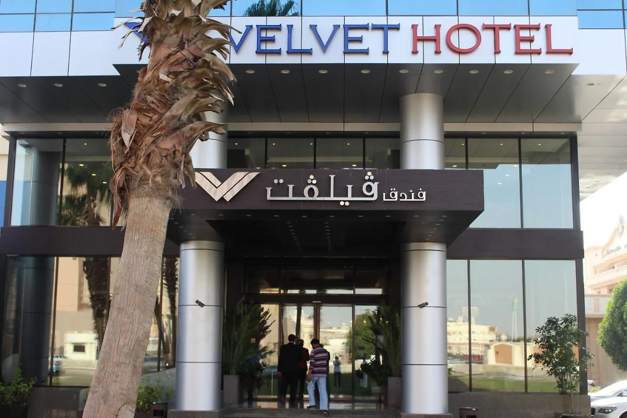 Velvet Hotel Jeddah 4*,  Saudi Arabia